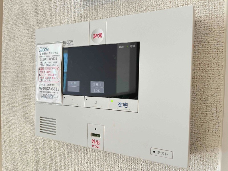 東郷駅 徒歩13分 1階の物件内観写真