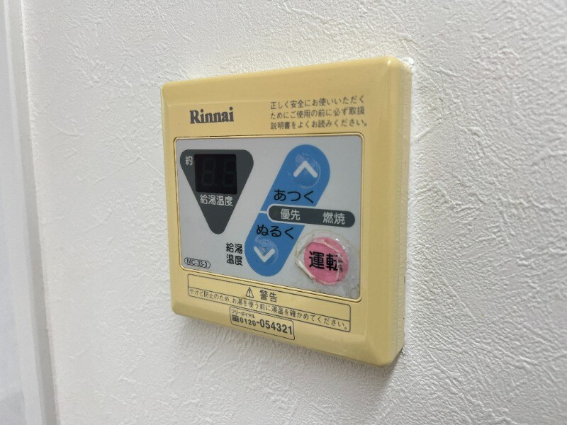 サンシティ駅南の物件内観写真