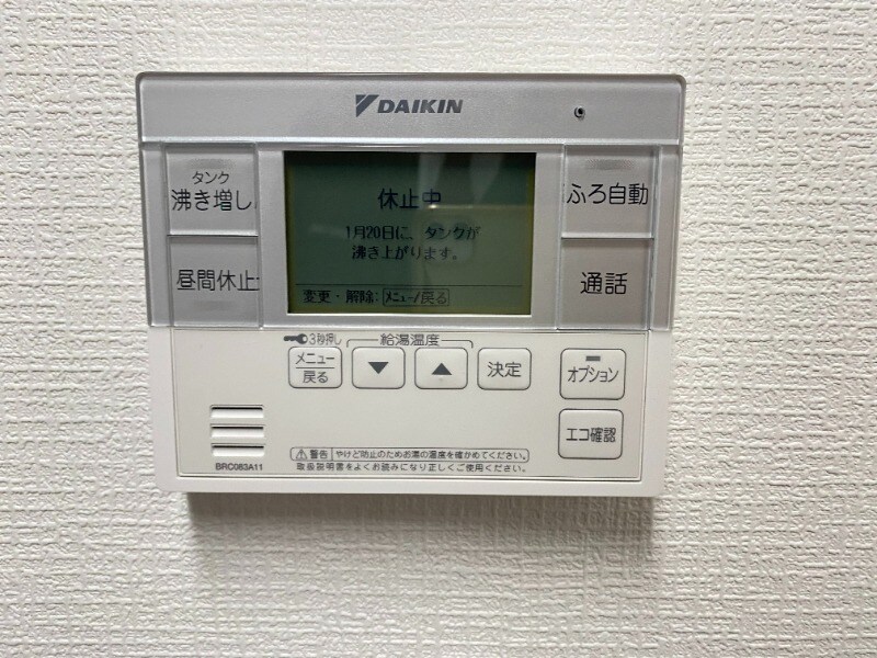 福間駅 徒歩15分 2階の物件内観写真