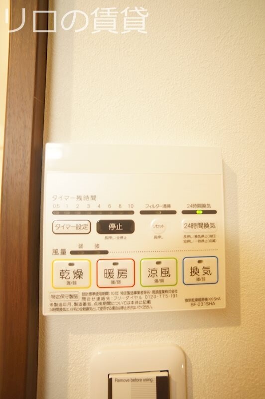 箱崎宮前駅 徒歩2分 1階の物件内観写真