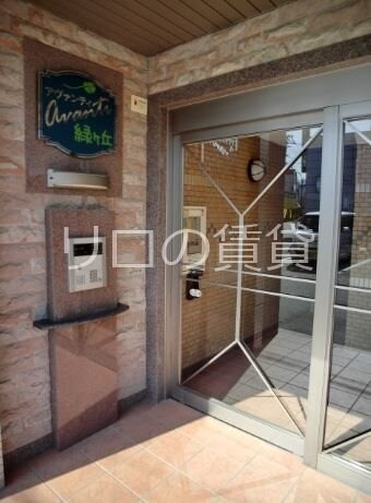 大橋駅 徒歩37分 3階の物件内観写真