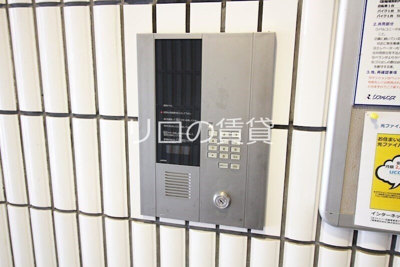 リファレンスイーストパークの物件内観写真