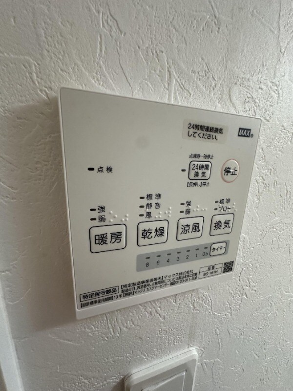 南福岡駅 徒歩11分 3階の物件内観写真