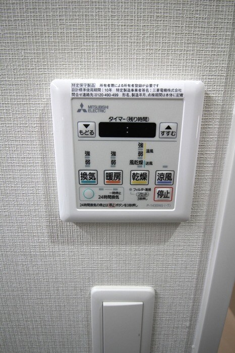 高宮駅 徒歩31分 2階の物件内観写真