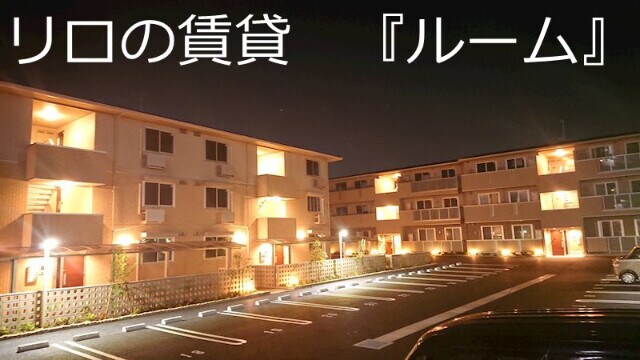 酒殿駅 徒歩33分 3階の物件外観写真