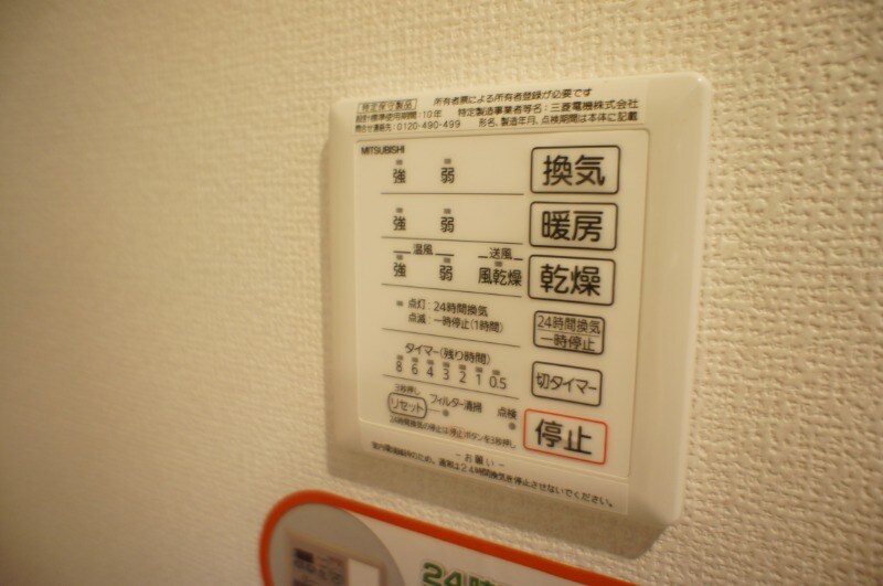 篠栗駅 徒歩49分 2階の物件内観写真