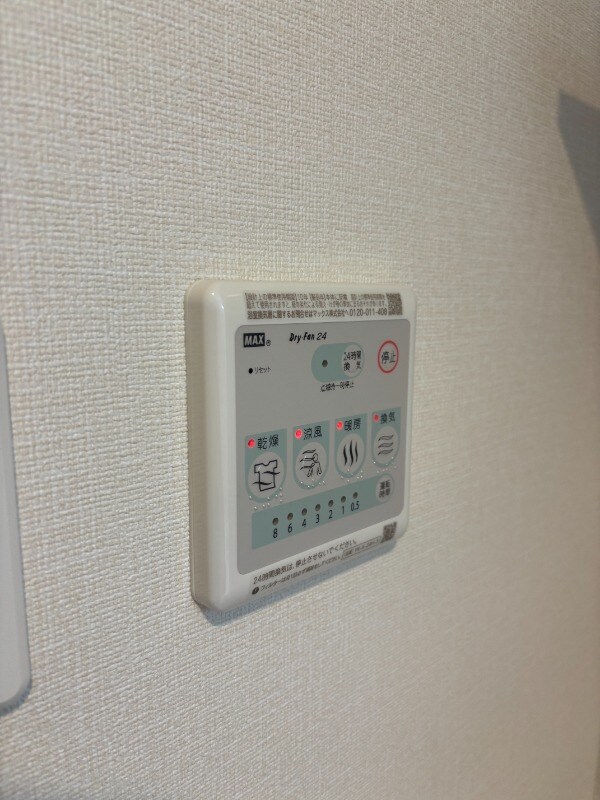 下山門駅 徒歩25分 2階の物件内観写真