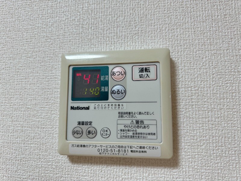 古賀駅 徒歩17分 1階の物件内観写真