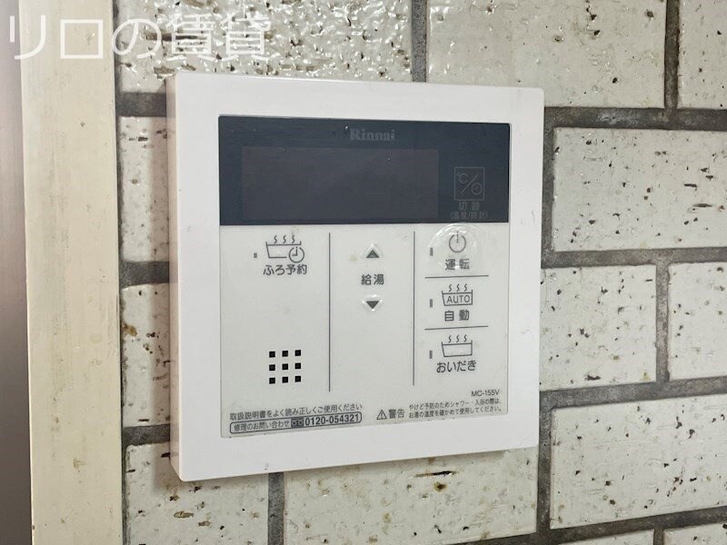 九産大前駅 徒歩12分 2階の物件内観写真