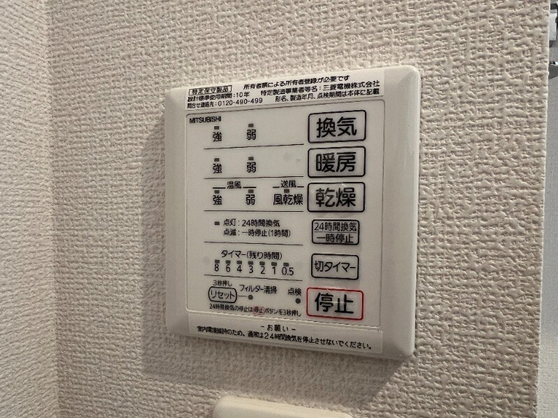 雑餉隈駅 徒歩12分 1階の物件内観写真