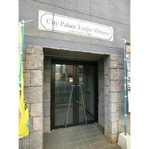 高宮駅 徒歩8分 10階の物件外観写真