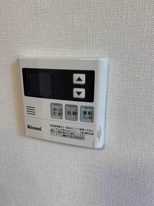 井尻駅 徒歩25分 2階の物件内観写真