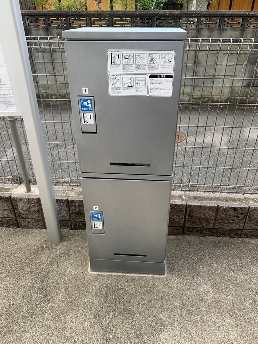 井尻駅 徒歩25分 2階の物件内観写真