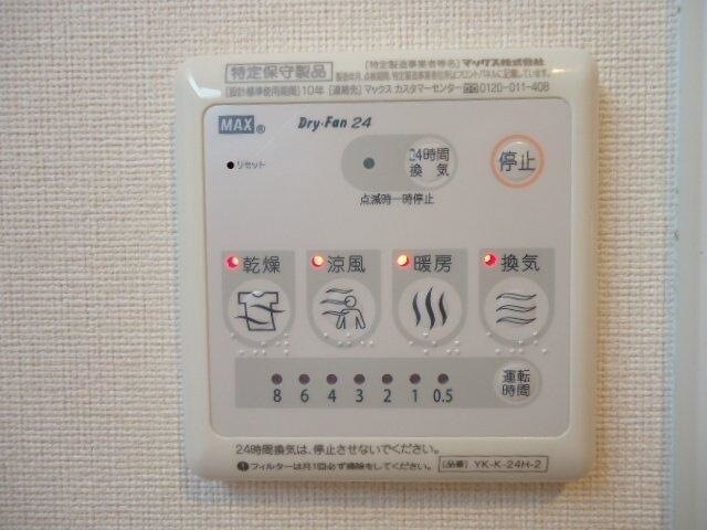 唐の原駅 徒歩6分 4階の物件内観写真