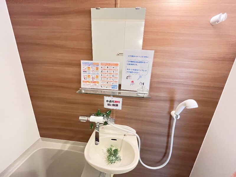 徳力嵐山口駅 徒歩2分 3階の物件内観写真