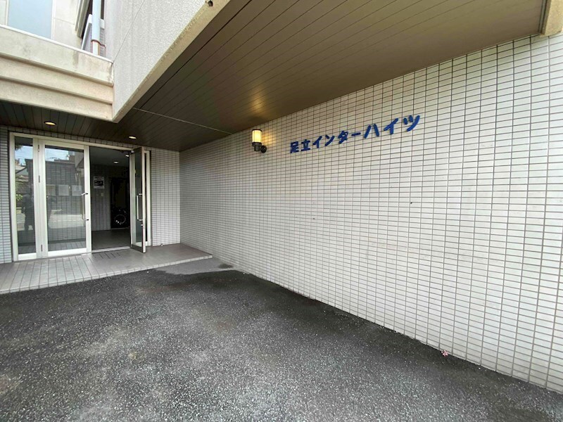 足立インターハイツの物件外観写真