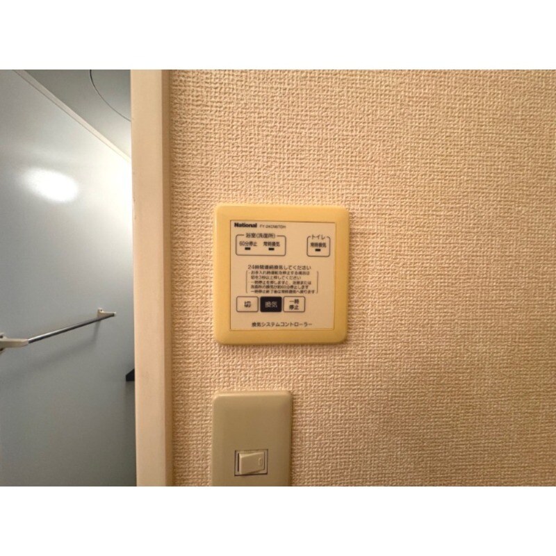 東水巻駅 徒歩15分 2階の物件内観写真