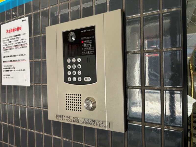 片野駅 徒歩5分 13階の物件内観写真