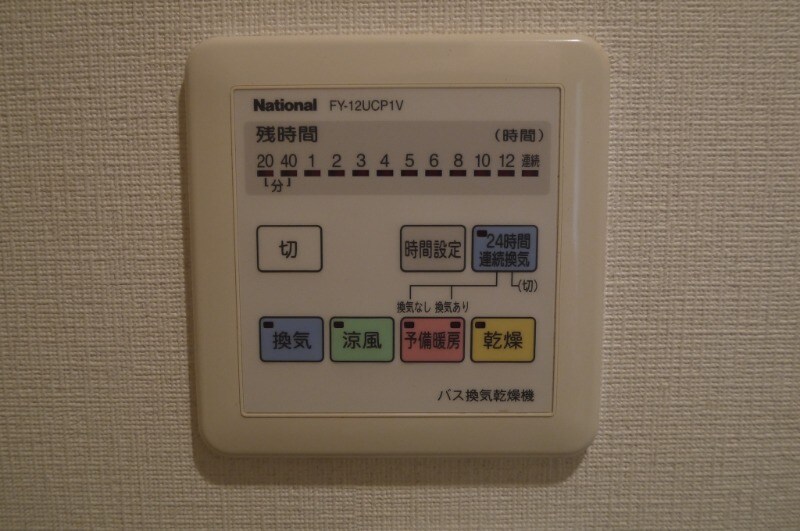 飯塚駅 徒歩36分 1階の物件内観写真