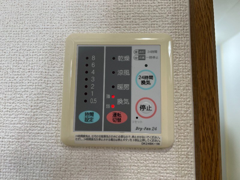 戸畑駅 徒歩14分 2階の物件内観写真