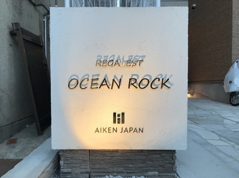 田川伊田駅 徒歩1分 1階の物件内観写真