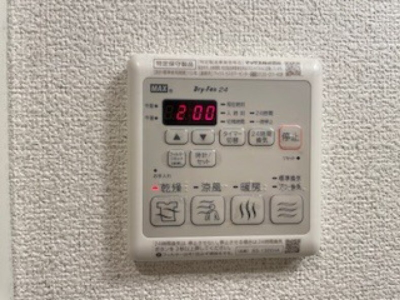 香春口三萩野駅 徒歩4分 1階の物件内観写真