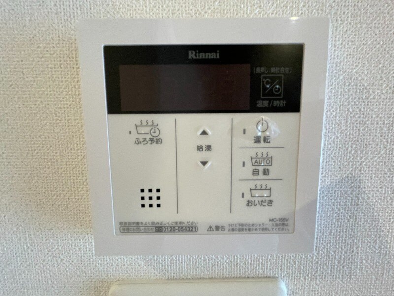 城野駅 徒歩13分 6階の物件内観写真