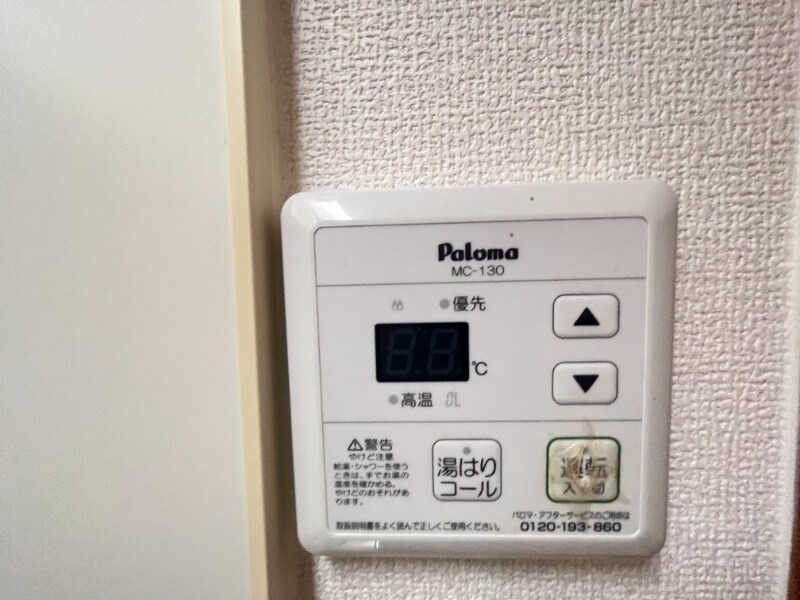 香春口三萩野駅 徒歩4分 7階の物件内観写真