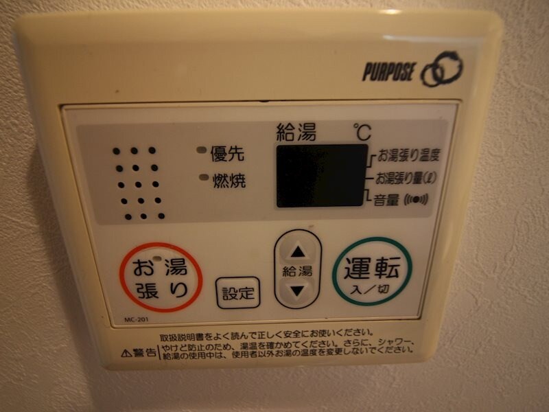 香春口三萩野駅 徒歩7分 1階の物件内観写真