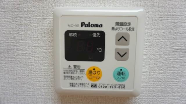 中間駅 徒歩18分 1階の物件内観写真