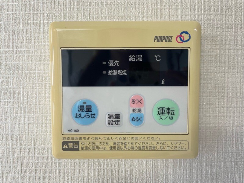 ロイヤルマジェスティの物件内観写真