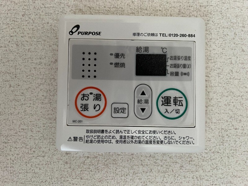 九州工大前駅 徒歩32分 1階の物件内観写真