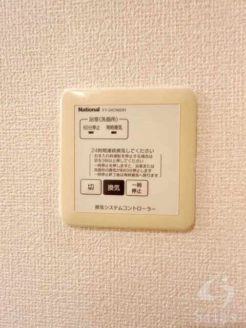 山本駅 徒歩11分 1階の物件内観写真