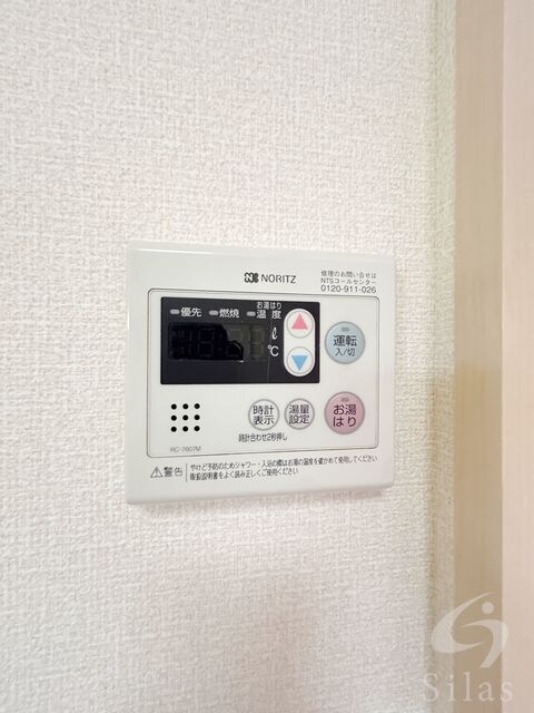 山本駅 徒歩11分 1階の物件内観写真