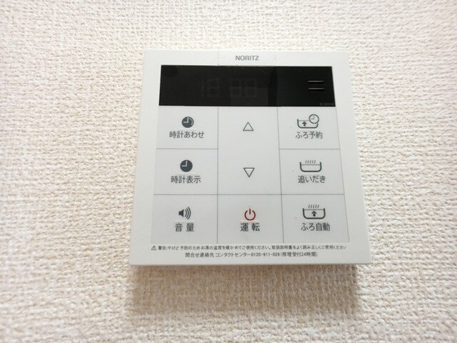 川西池田駅 徒歩11分 3階の物件内観写真