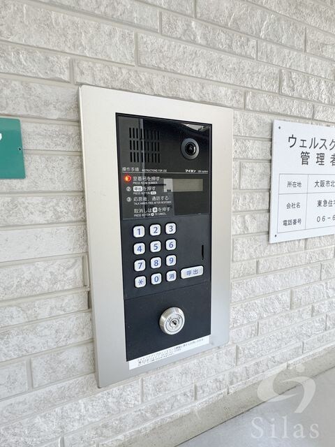 西宮北口駅 徒歩12分 1階の物件外観写真