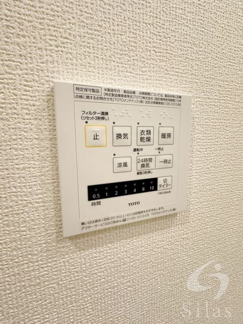 御影駅 徒歩3分 3階の物件内観写真