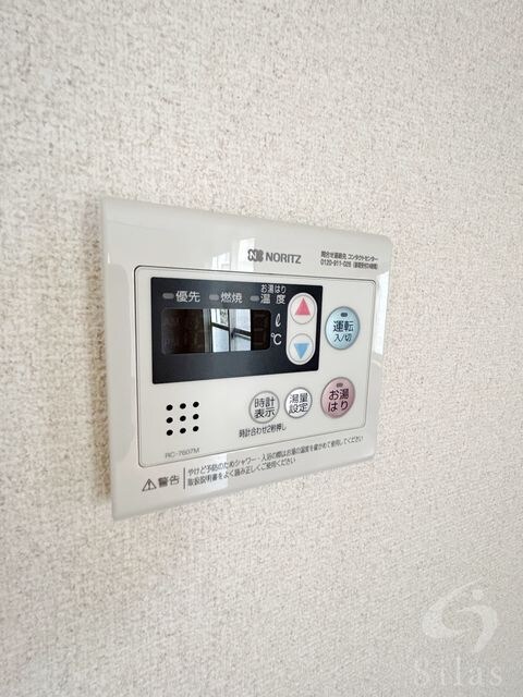 仁川駅 徒歩14分 1-2階の物件内観写真