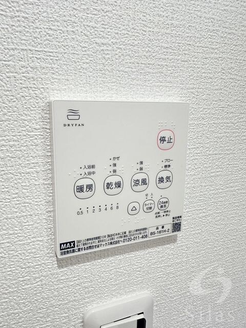 住吉東駅 徒歩4分 1階の物件内観写真