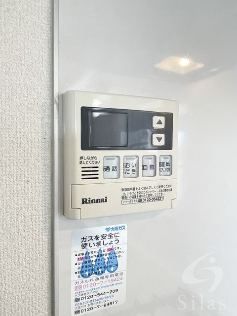 甲子園口駅 徒歩20分 4階の物件内観写真