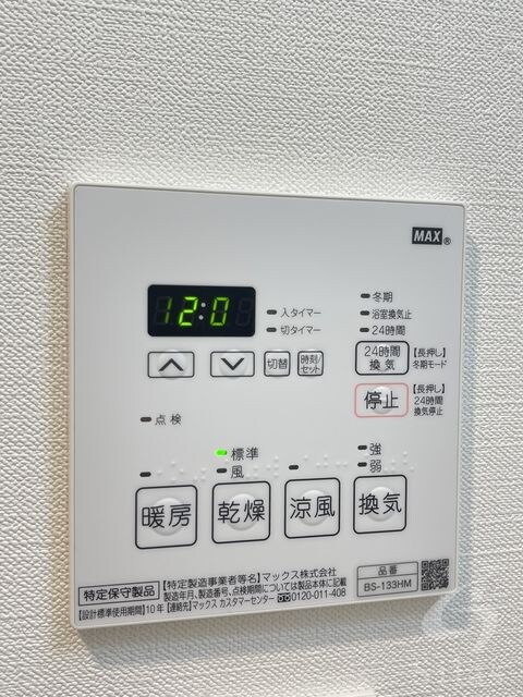 塚本駅 徒歩3分 10階の物件内観写真