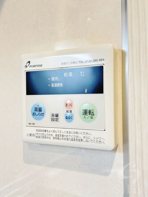 石橋阪大前駅 徒歩5分 2階の物件内観写真
