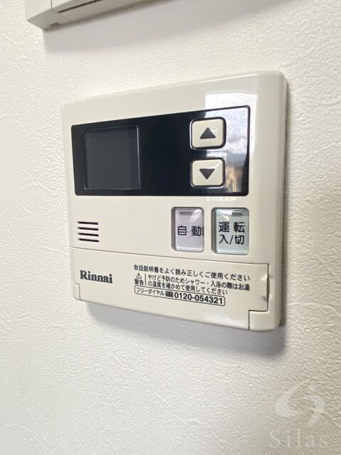 庄内駅 徒歩10分 3階の物件内観写真