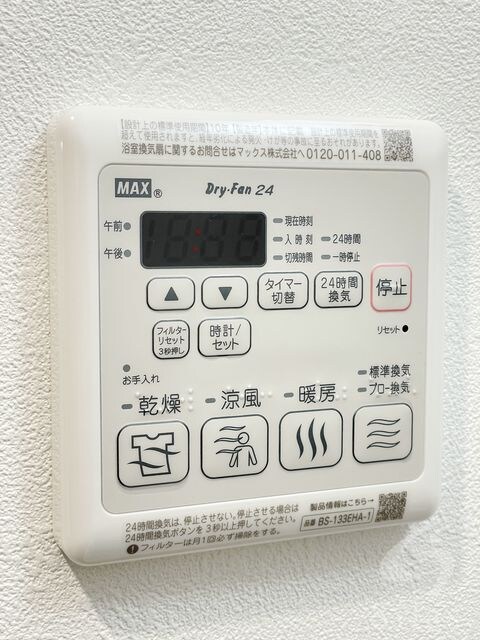 朝潮橋駅 徒歩7分 3階の物件内観写真