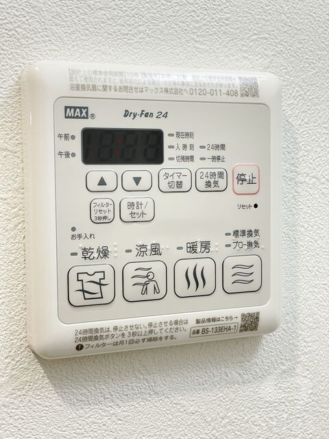 朝潮橋駅 徒歩7分 5階の物件内観写真