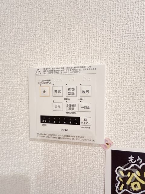林崎松江海岸駅 徒歩9分 2階の物件内観写真