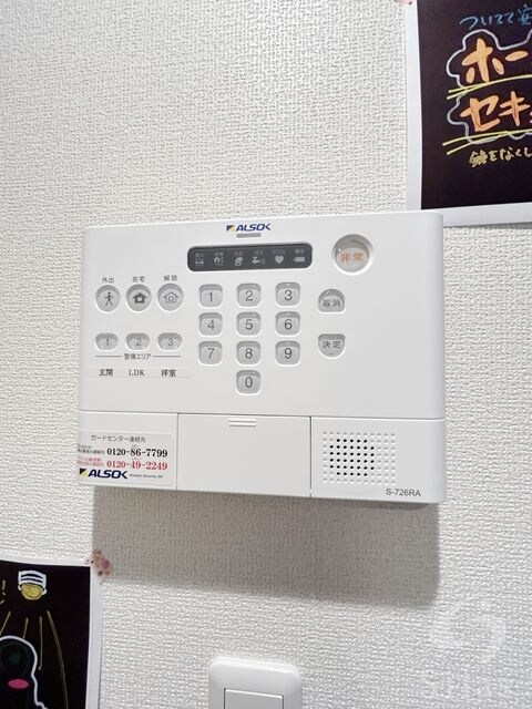 林崎松江海岸駅 徒歩9分 2階の物件内観写真