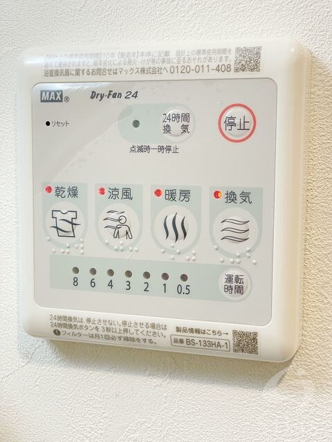 朝潮橋駅 徒歩4分 8階の物件内観写真