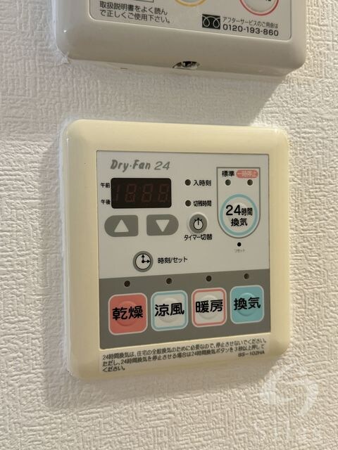 石橋阪大前駅 徒歩16分 3階の物件内観写真