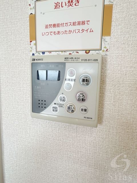 園田駅 徒歩9分 3階の物件内観写真